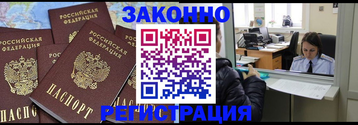 регистрация для школы в Саках